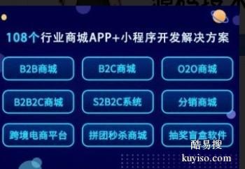 郴州APP開發與網站建設 一站式網絡技術服務解決方案