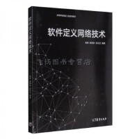網(wǎng)絡(luò)配置與管理的智能化革新 淺析網(wǎng)絡(luò)技術(shù)軟件的研發(fā)趨勢與挑戰(zhàn)